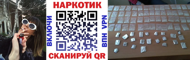 Как найти закладки Новодвинск АМФ Меф Alpha-PVP МЕТАДОН Каннабис ГАШИШ