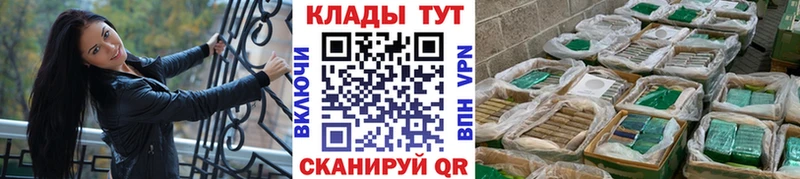 Псилоцибиновые грибы Новодвинск