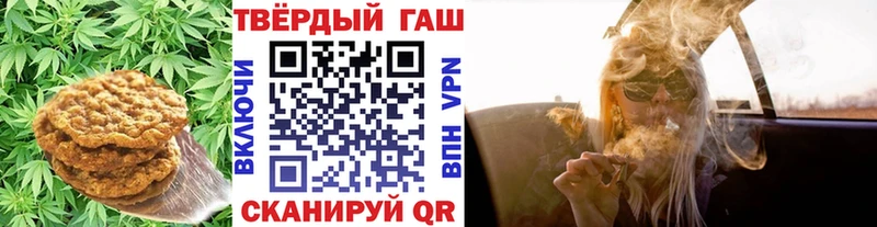 Еда ТГК марихуана Новодвинск