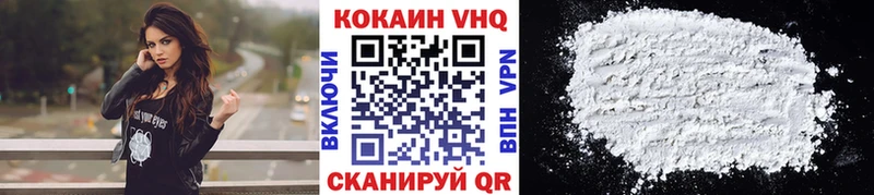 Cocaine Эквадор Новодвинск