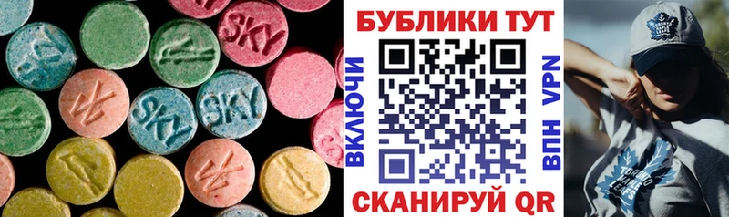 Экстази louis Vuitton  Новодвинск 
