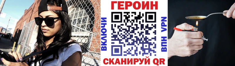 Героин афганец  ОМГ ОМГ онион  Новодвинск 