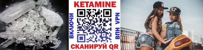купить  сайты  hydra   КЕТАМИН ketamine  Новодвинск 