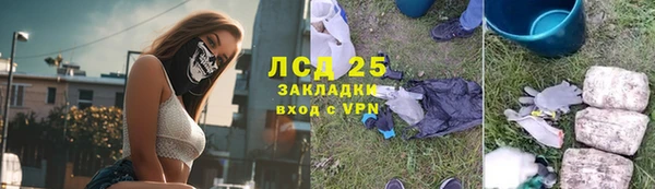 гашиш Лиски