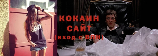 кокаин Лихославль