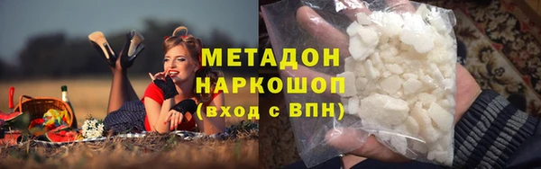 кокаин Лихославль