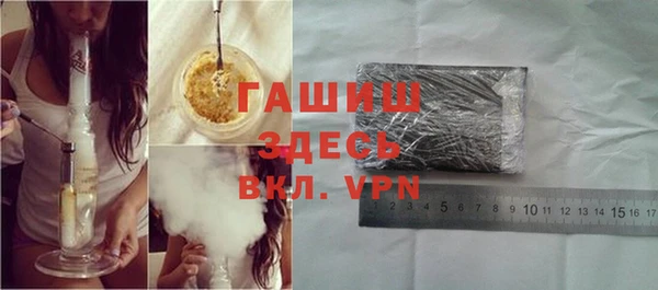 гашиш Лиски