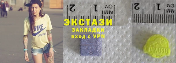 гашиш Лиски