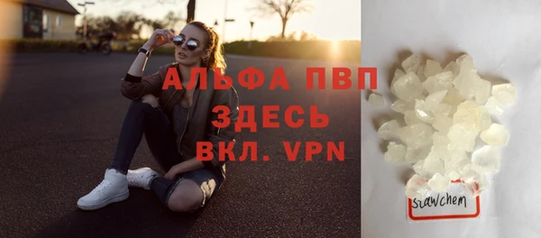 гашиш Лиски