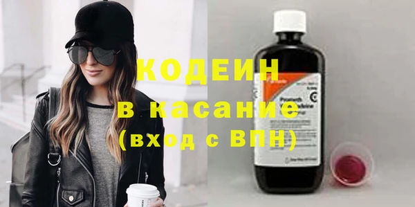 кокаин Лихославль