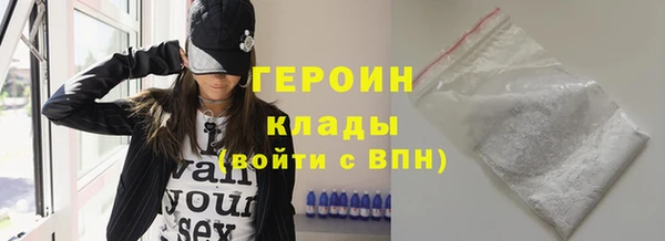кокаин Лихославль