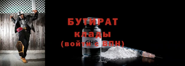 каннабис Бежецк
