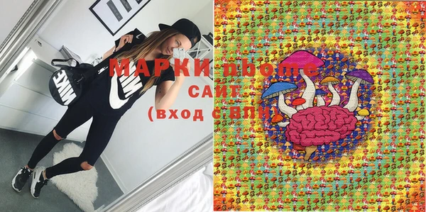 гашиш Лиски