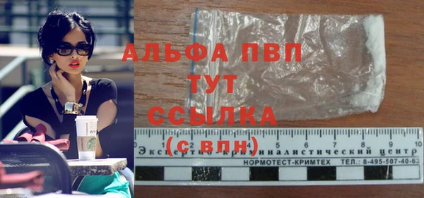 кокаин Лихославль