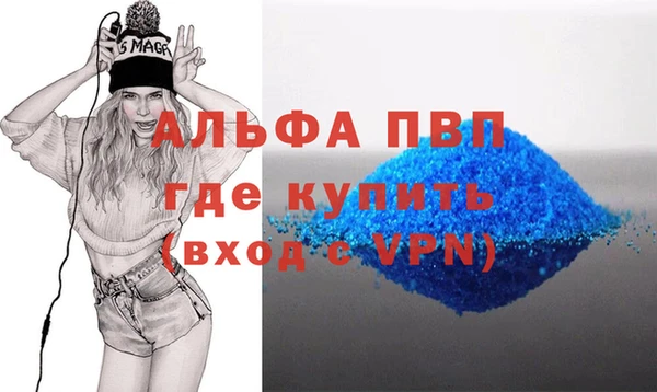 амф Лагань