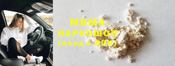 амф Белая Холуница