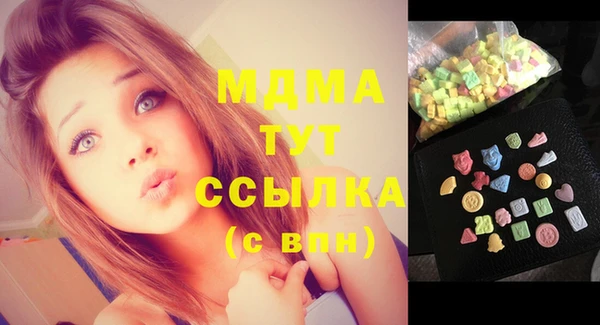 гашиш Лиски