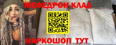 прущие грибы Донецк