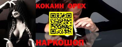 прущие грибы Донецк