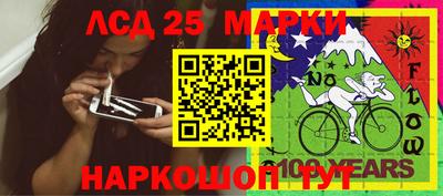 прущие грибы Донецк