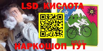 прущие грибы Донецк