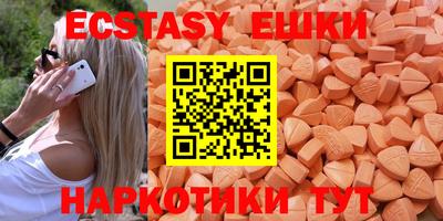 прущие грибы Донецк