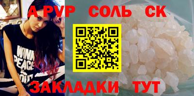 прущие грибы Донецк