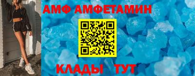 прущие грибы Донецк