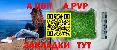 прущие грибы Донецк