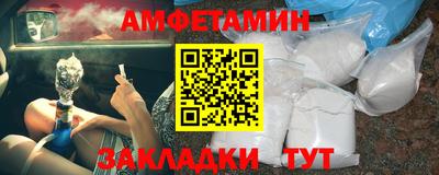 прущие грибы Донецк