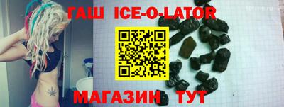 прущие грибы Донецк