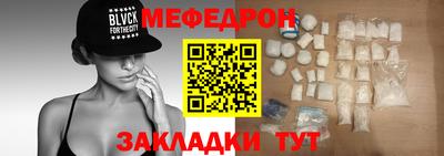 прущие грибы Донецк