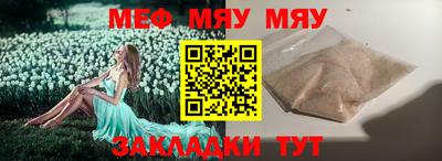 прущие грибы Донецк