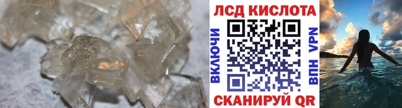 Лсд 25 экстази кислота  kraken tor  Новодвинск 
