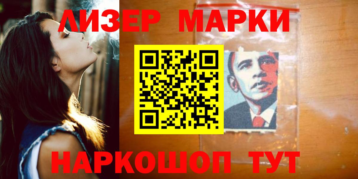 Новодвинск  ЛСД экстази кислота  Вход с VPN 