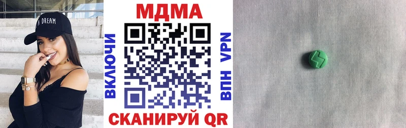 МДМА молли  продажа наркотиков  Новодвинск 