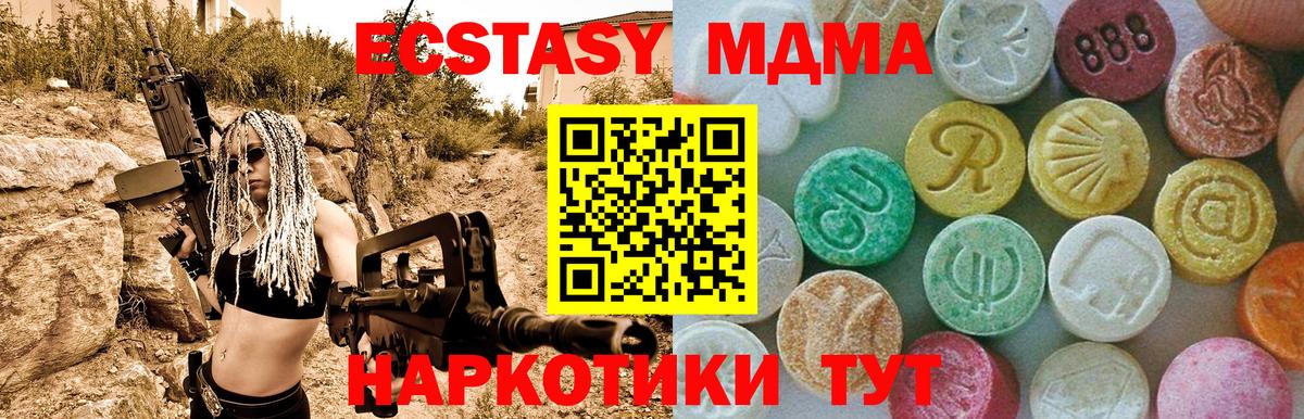Меф  КОКАИН  Меф   Вход с VPN  ГАШИШ  Метамфетамин  Новодвинск  МАРИХУАНА 