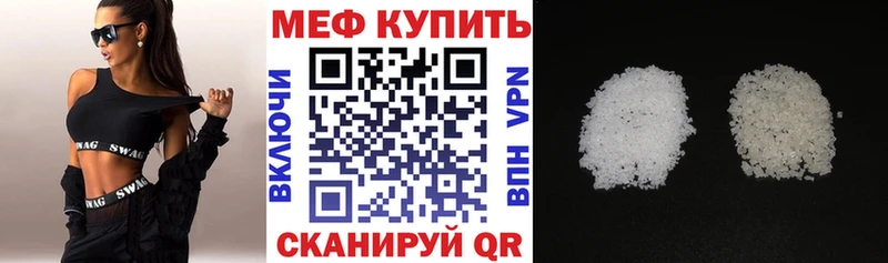 МЕФ кристаллы  наркошоп  мега   Новодвинск 