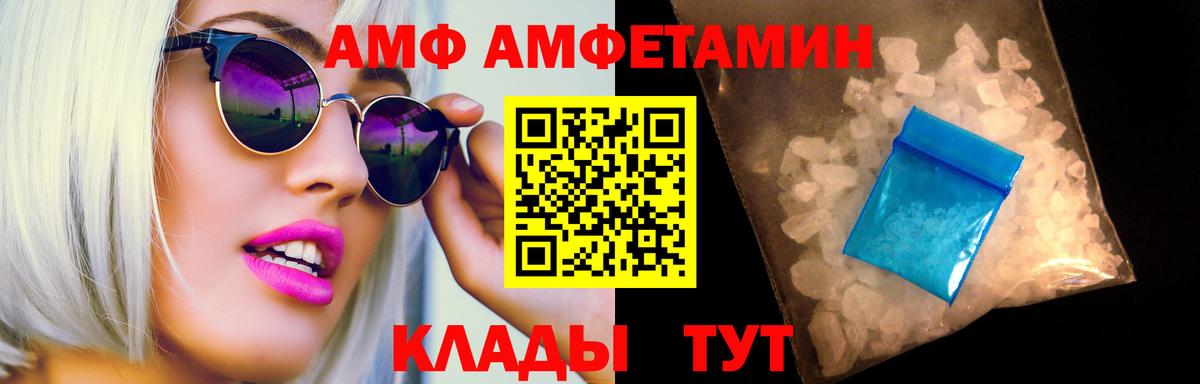Метамфетамин пудра  Метамфетамин  Вход с VPN  Новодвинск  Метамфетамин пудра 