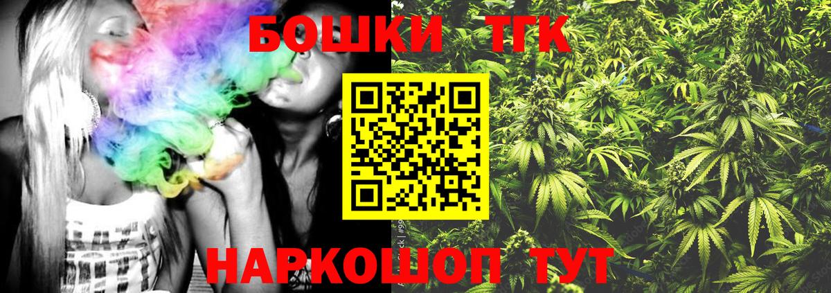 МАРИХУАНА ГИДРОПОН  Марихуана LSD WEED  МАРИХУАНА индика  Новодвинск  Вход с VPN 